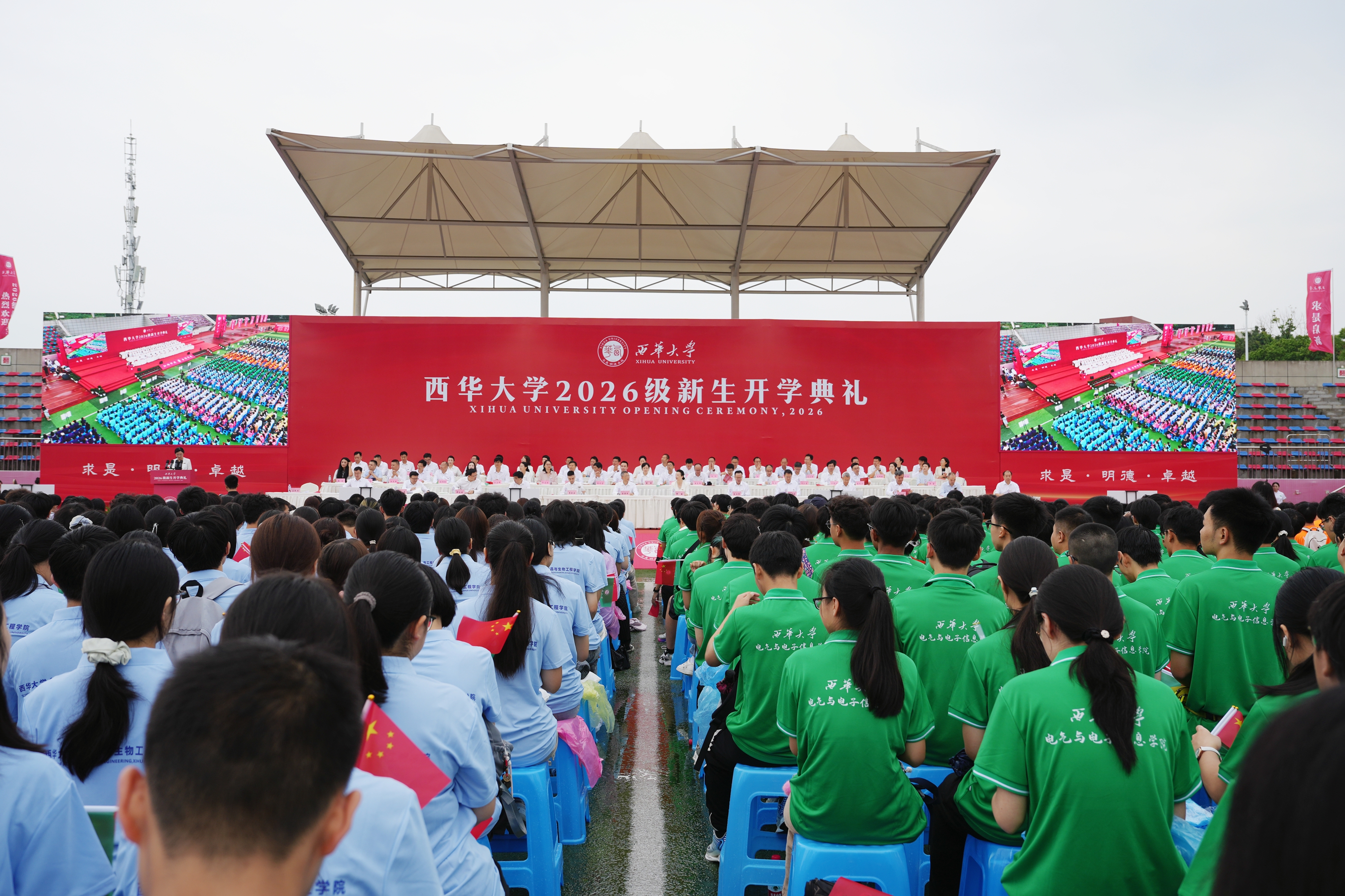 英国上市公司365举行2026级新生开学典礼     